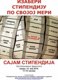 Изабери стипендију по својој мери! Сајам стипендија 12. мај 2010. године
