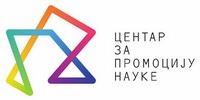 Дан отворених лабораторија – онлајн видео